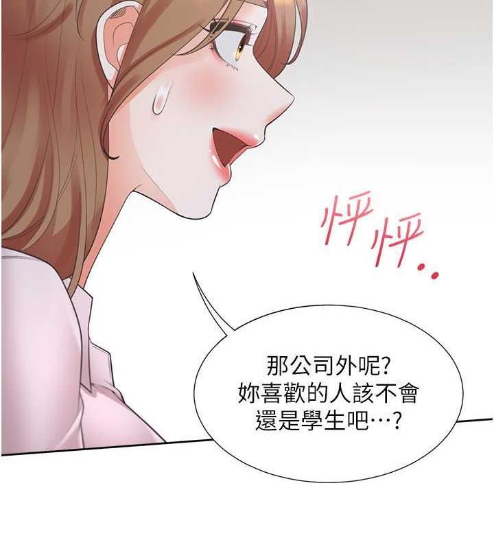 第89话-震撼全场的相见欢