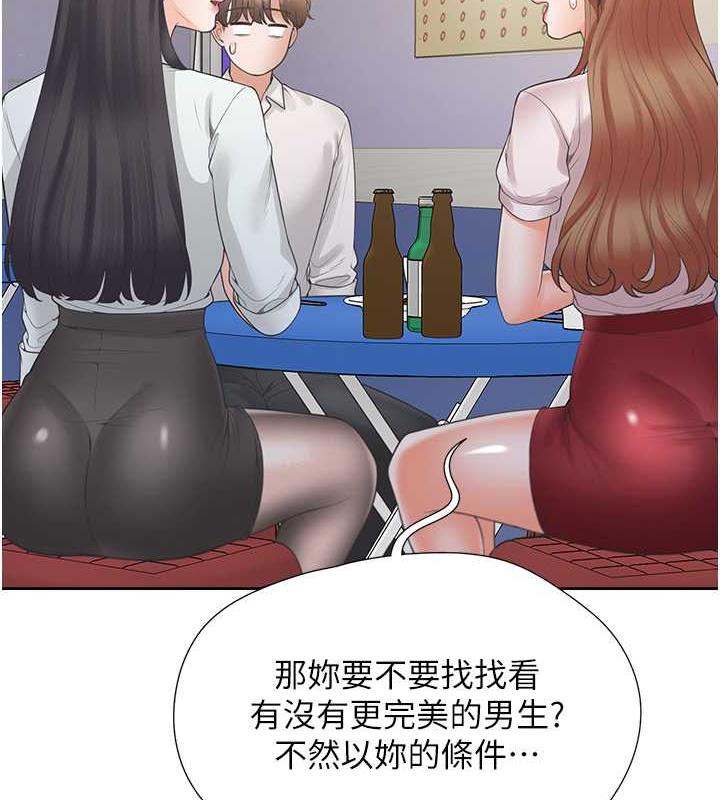 第89话-震撼全场的相见欢