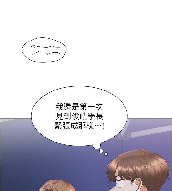 第89话-震撼全场的相见欢