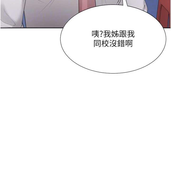 第89话-震撼全场的相见欢