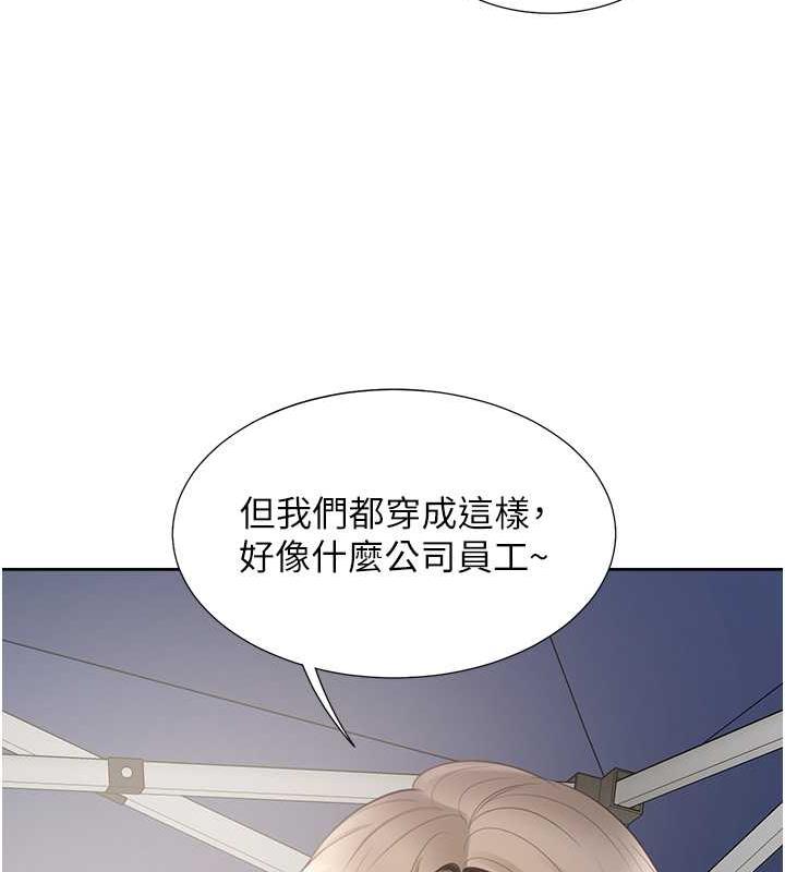 第89话-震撼全场的相见欢