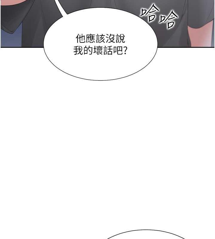 第89话-震撼全场的相见欢
