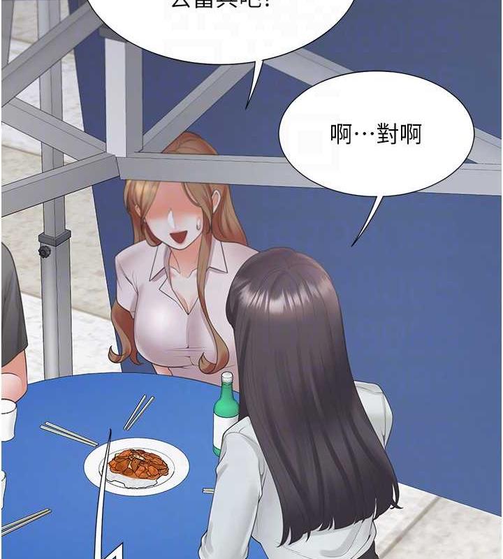 第89话-震撼全场的相见欢