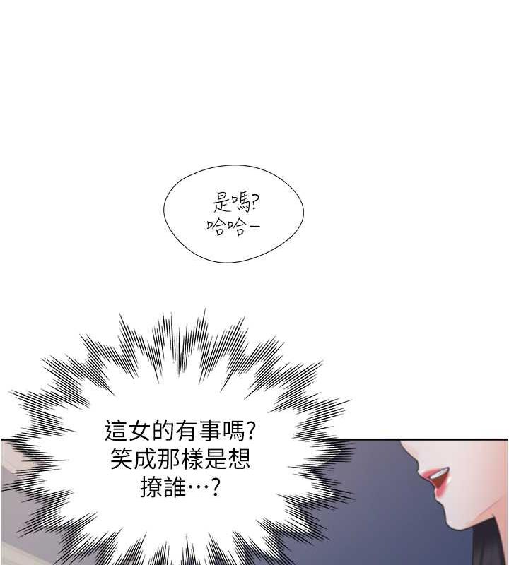 第89话-震撼全场的相见欢