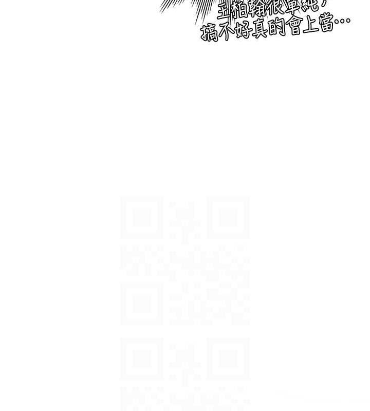 第89话-震撼全场的相见欢
