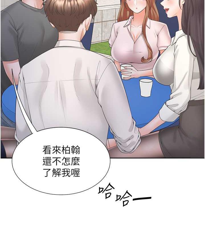 第89话-震撼全场的相见欢