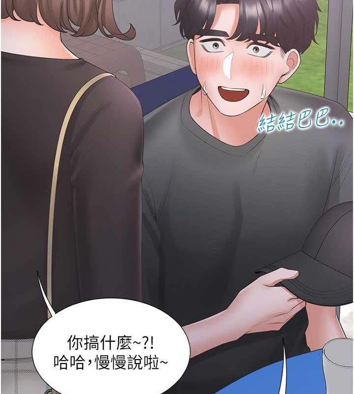 第89话-震撼全场的相见欢