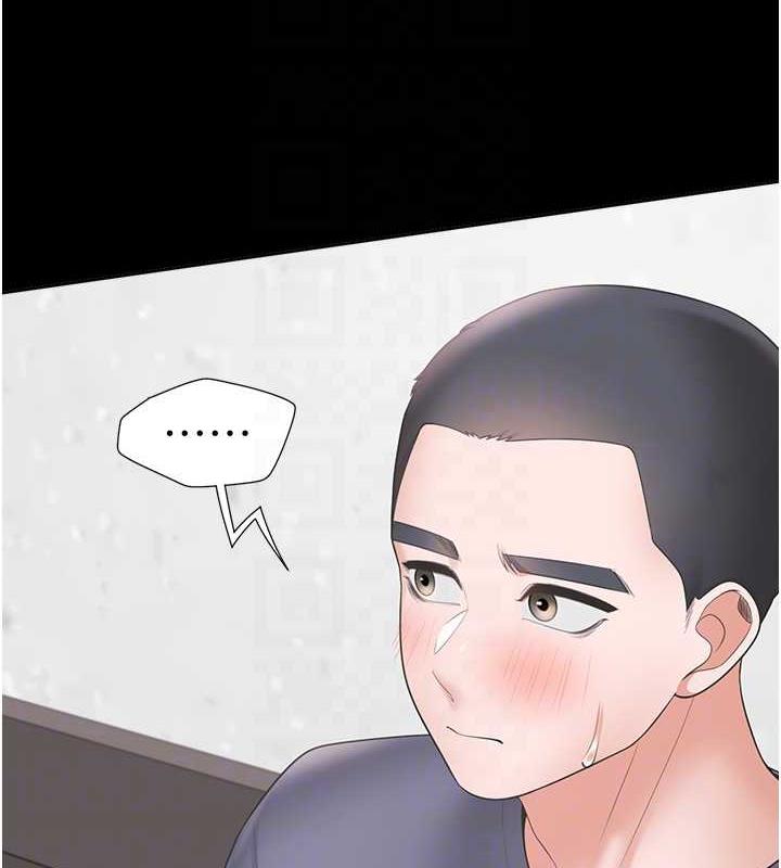 第90话-柏翰，我好寂寞…