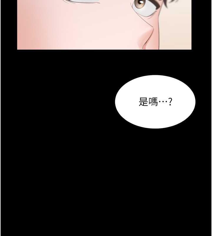 第90话-柏翰，我好寂寞…