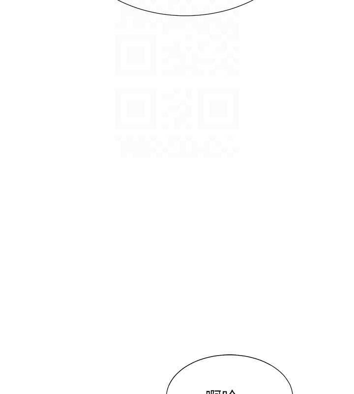 第90话-柏翰，我好寂寞…