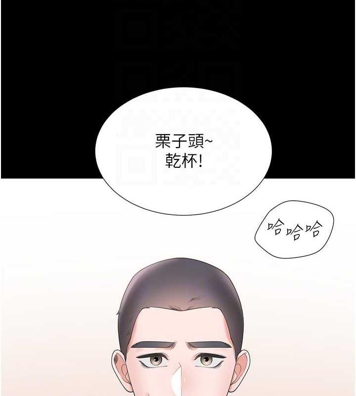 第90话-柏翰，我好寂寞…