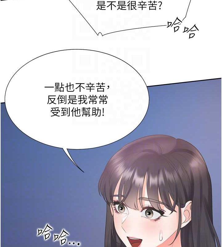 第90话-柏翰，我好寂寞…