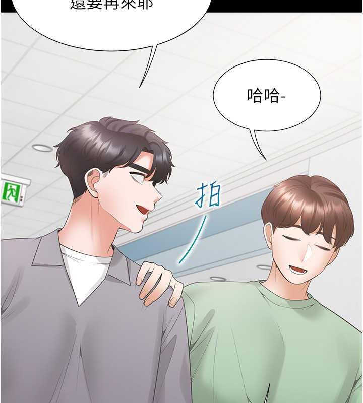 第90话-柏翰，我好寂寞…