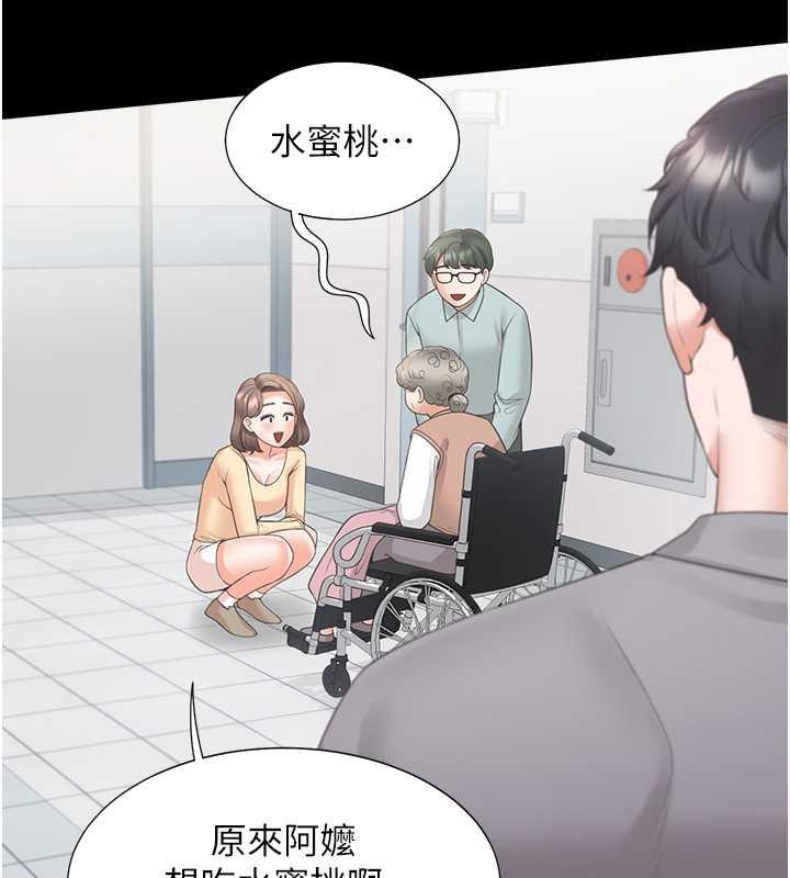第90话-柏翰，我好寂寞…