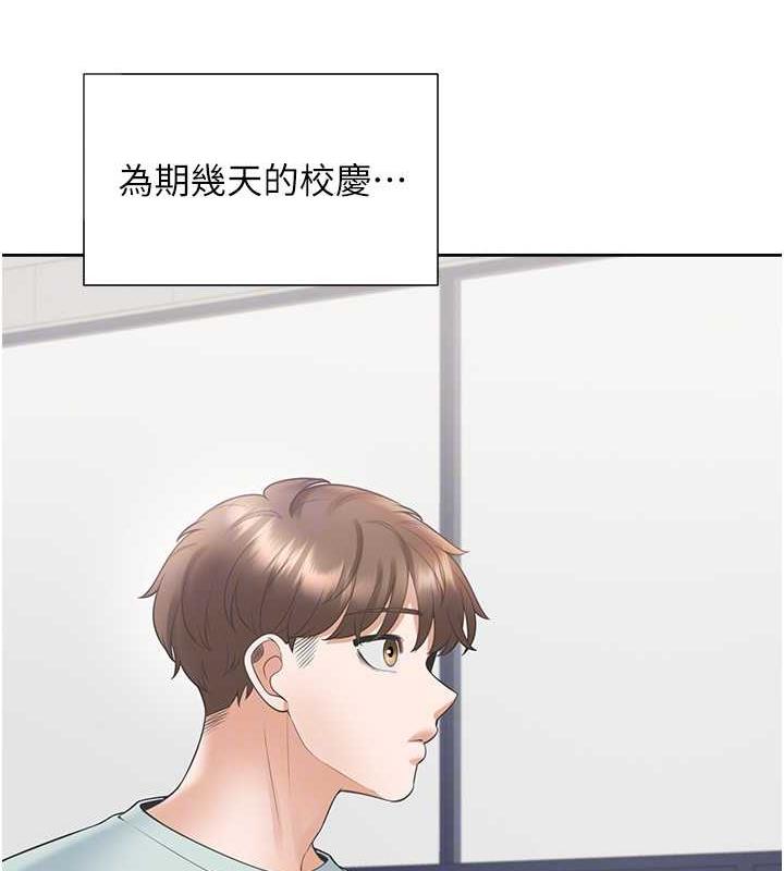 第91话-可以喜欢我吗?