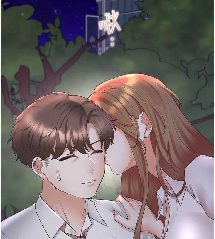 第91话-可以喜欢我吗?