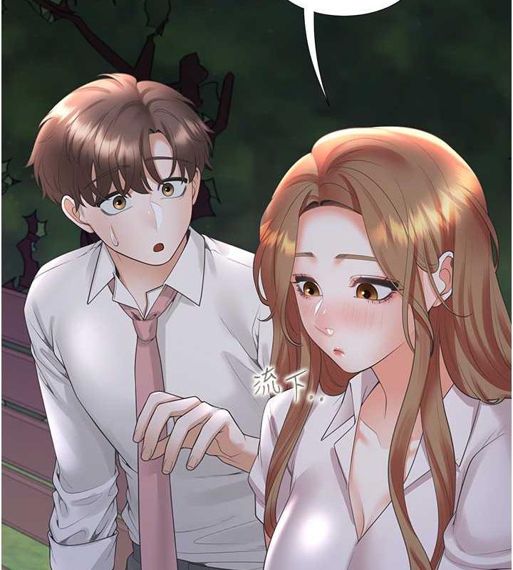 第91话-可以喜欢我吗?