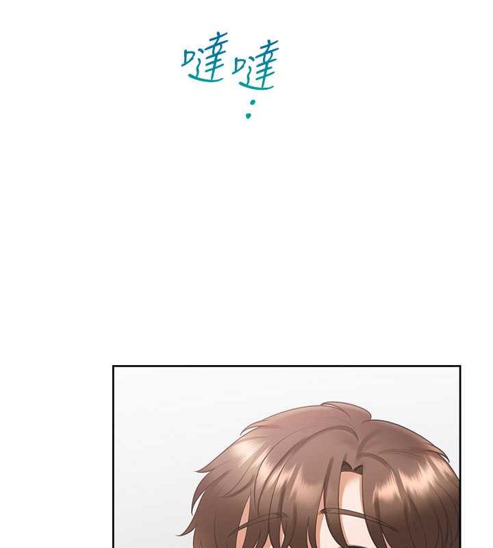 第92话-刺激的还在后头♥