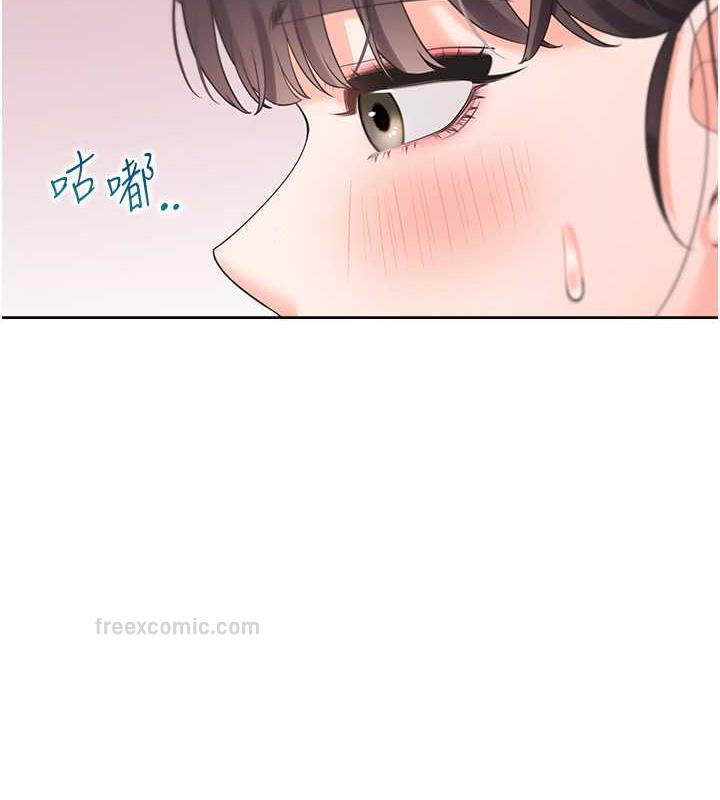 第92话-刺激的还在后头♥