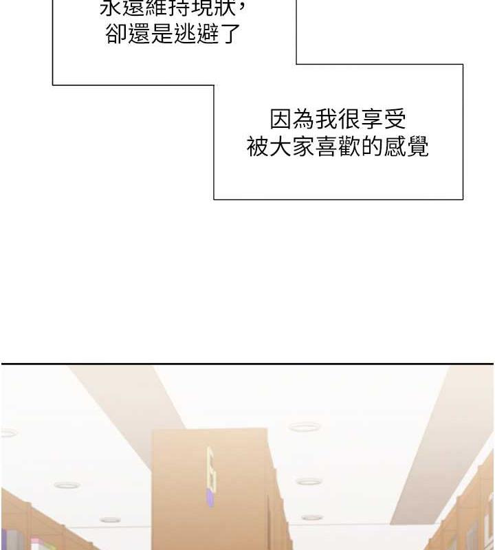 第92话-刺激的还在后头♥