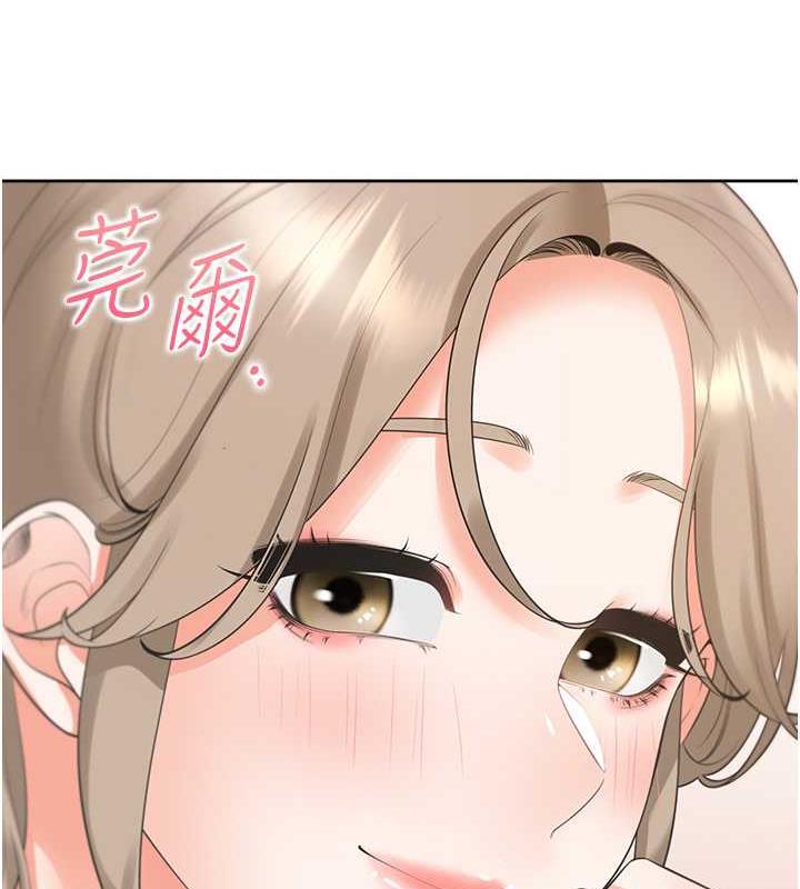 第92话-刺激的还在后头♥