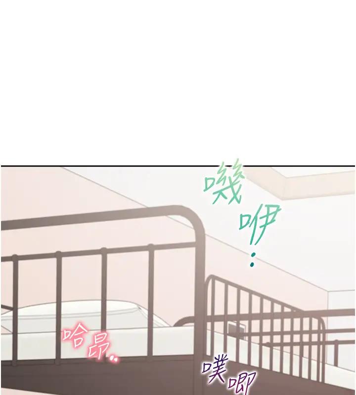 第93话-不准动，让姊姊来