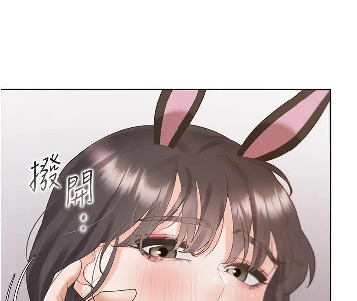 第93话-不准动，让姊姊来