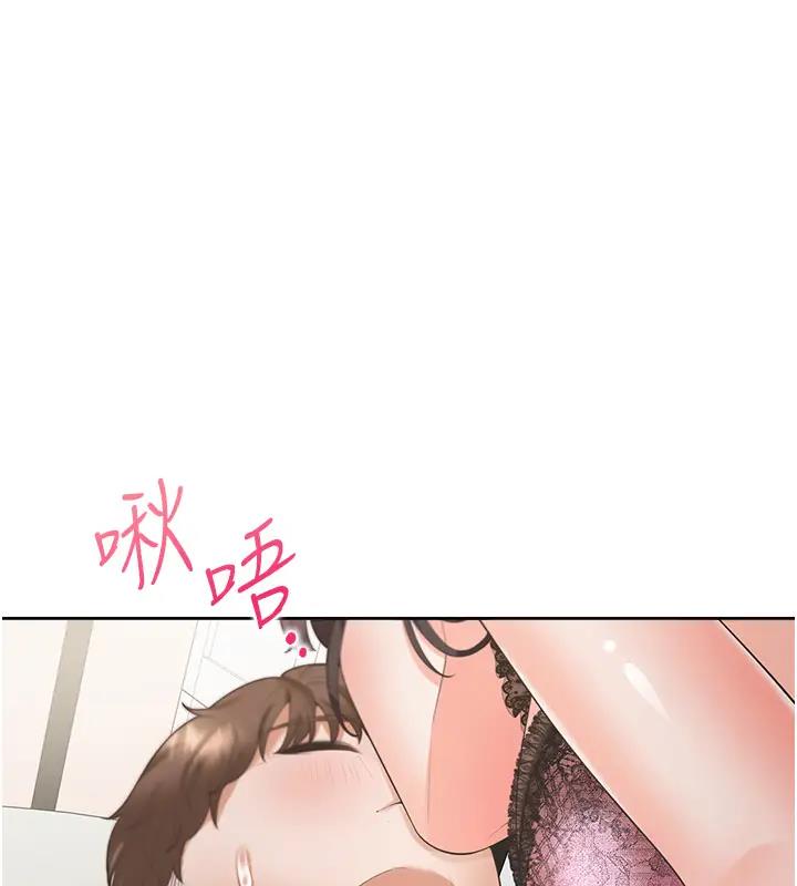 第93话-不准动，让姊姊来