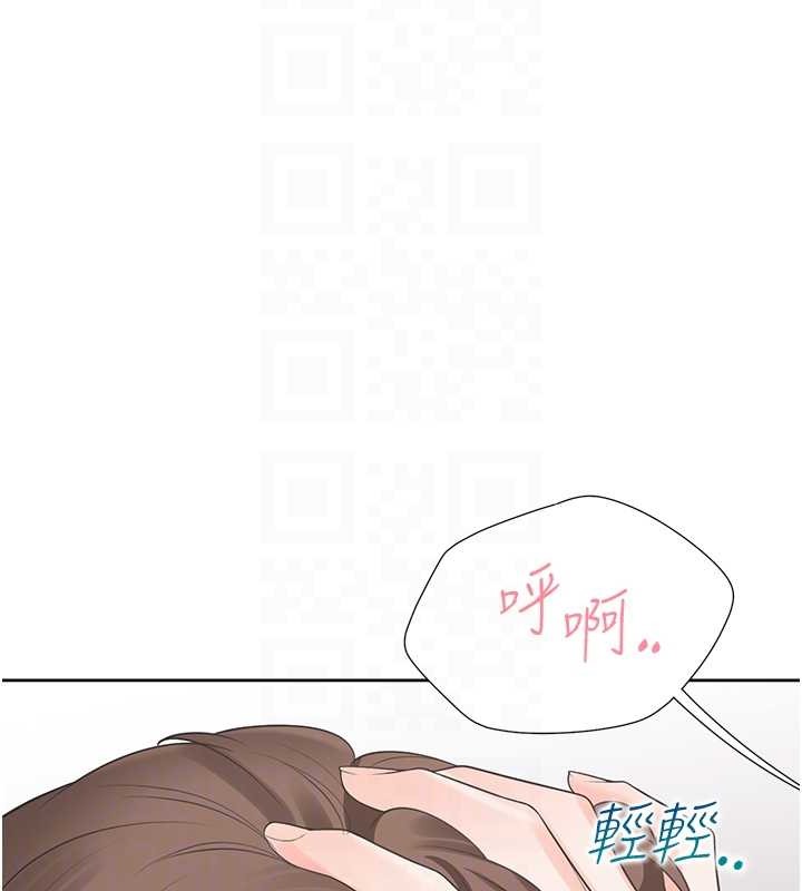 第94话-今天想射进去