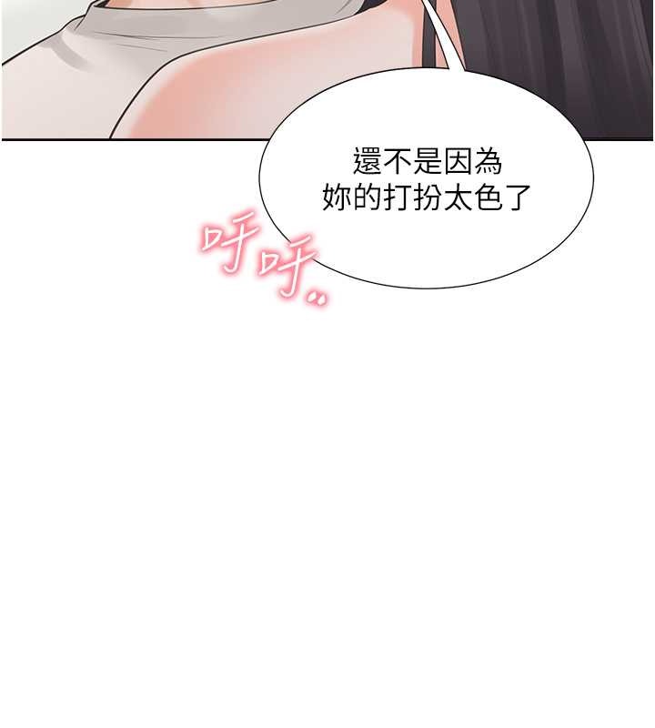 第94话-今天想射进去