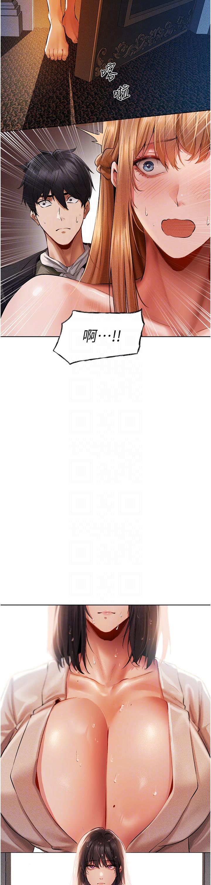 第13话-淫水喷发的贝尔迪亚