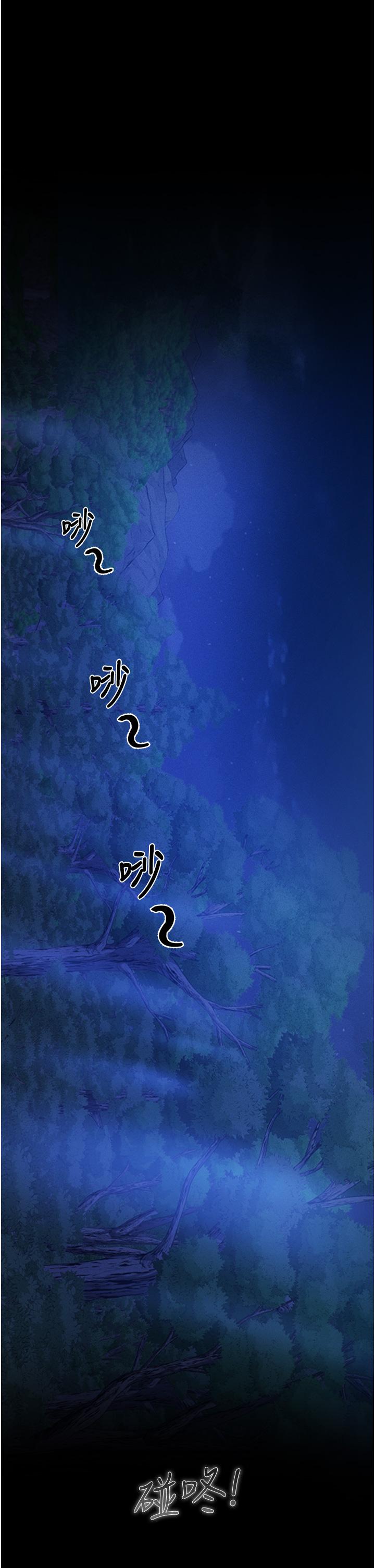 第14话-用扛腿式插爆妳