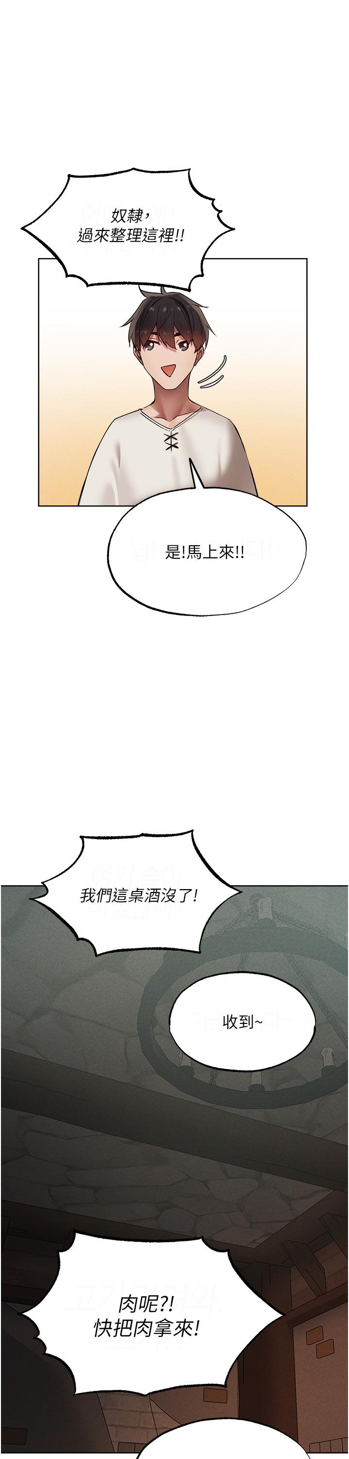 第23话-世界第一「棒」!