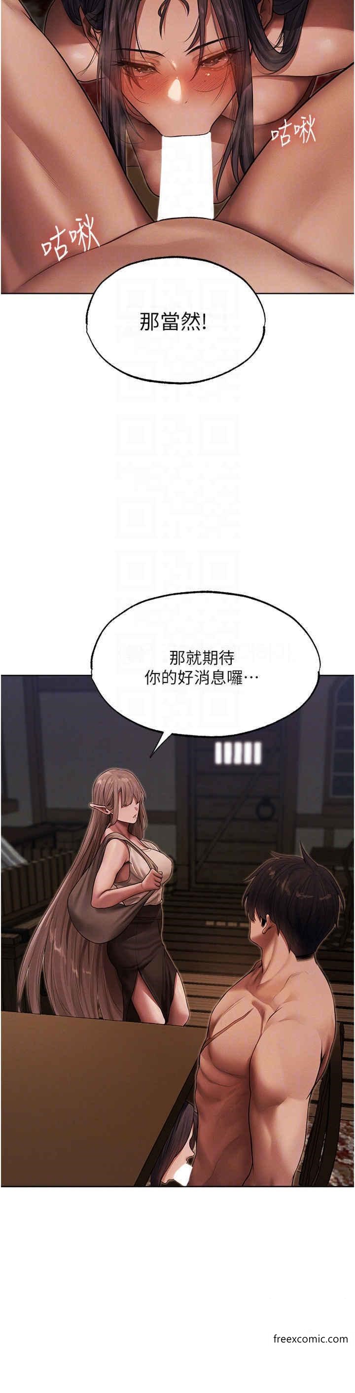 第31话-满嘴的调教成果