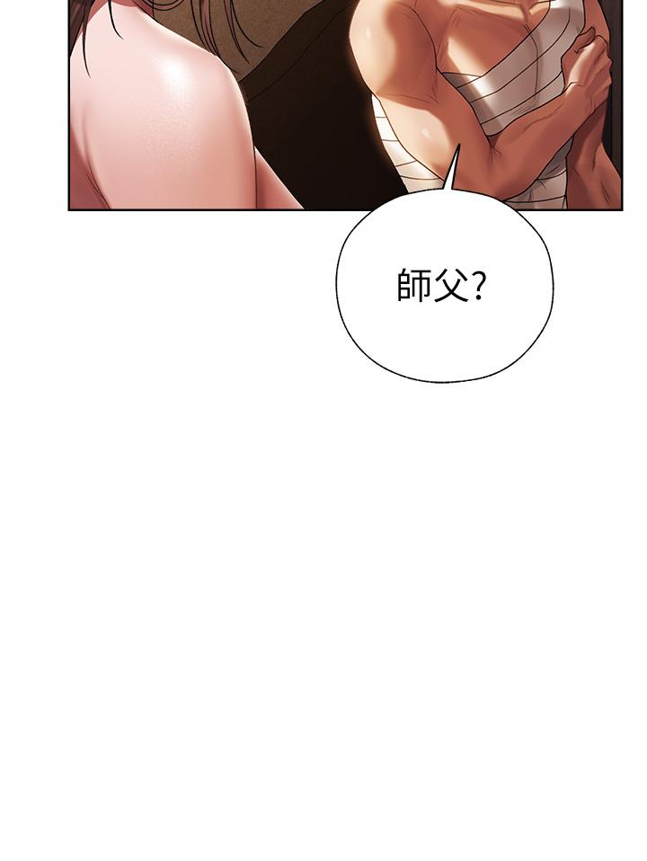 第18话-疗癒人心的巨乳