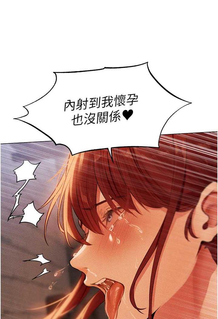 第41话-随时恭候大人光临♥