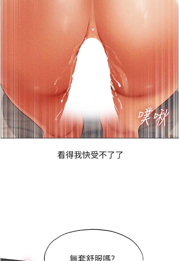 第41话-随时恭候大人光临♥