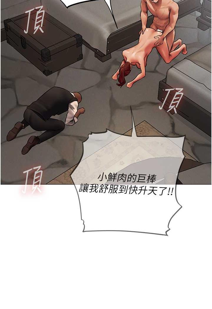 第41话-随时恭候大人光临♥