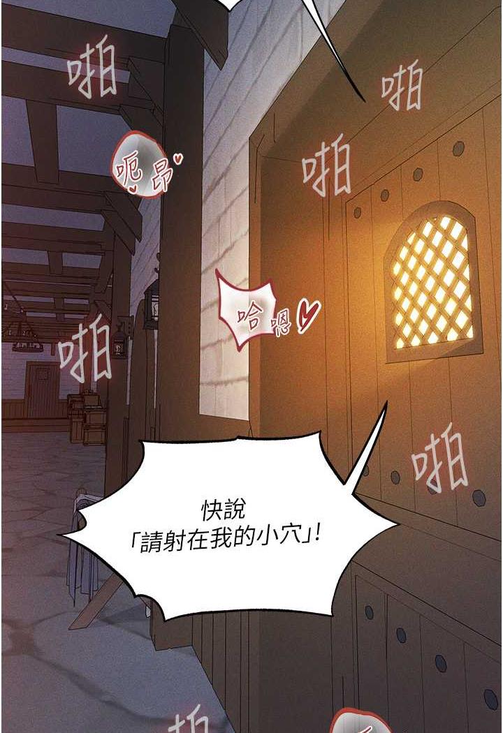 第41话-随时恭候大人光临♥