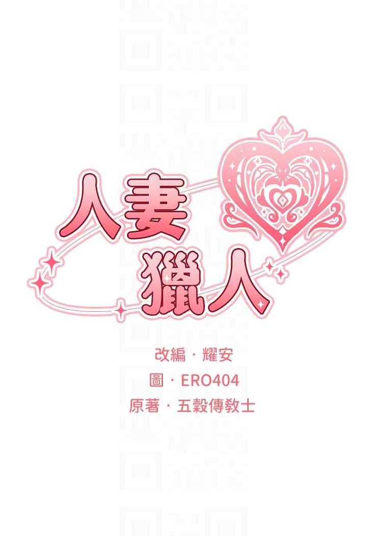 第41话-随时恭候大人光临♥