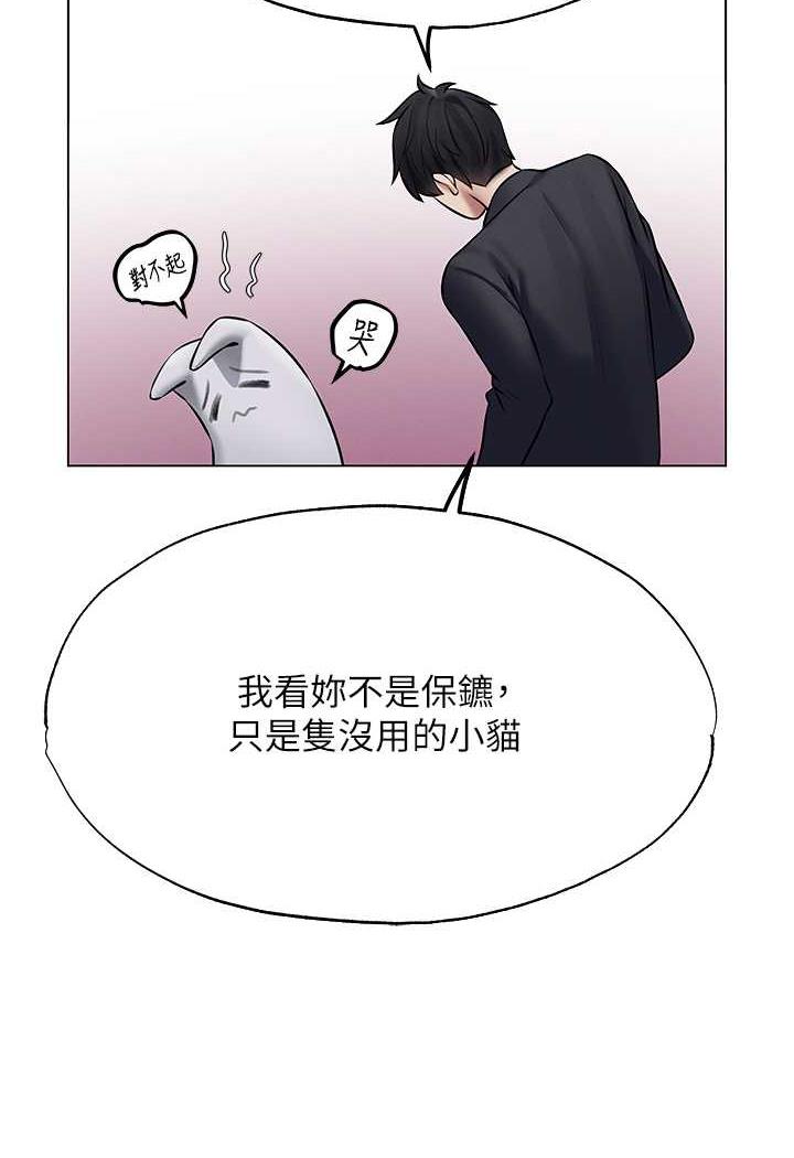 第41话-随时恭候大人光临♥