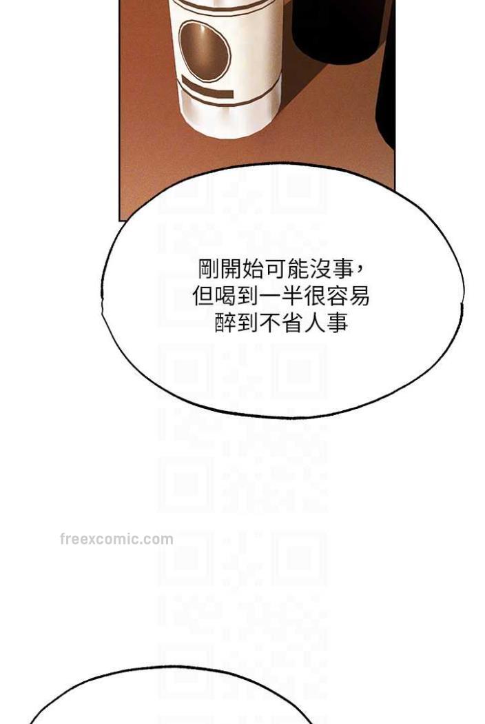 第42话-调教师的招牌