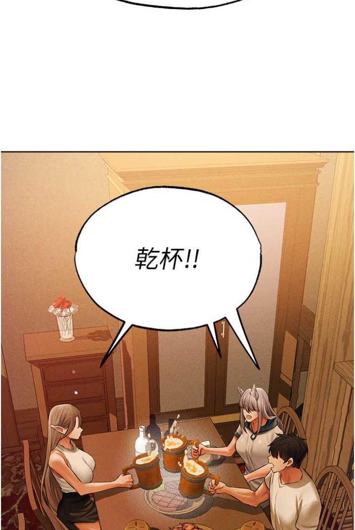 第42话-调教师的招牌