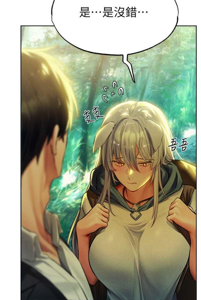 第42话-调教师的招牌