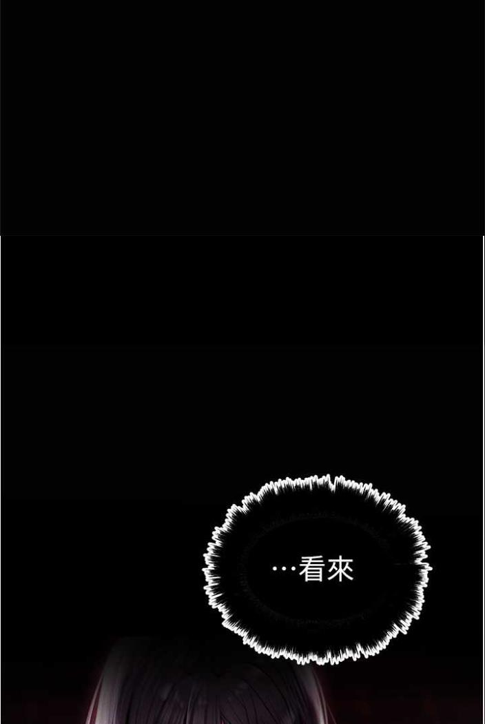 第42话-调教师的招牌
