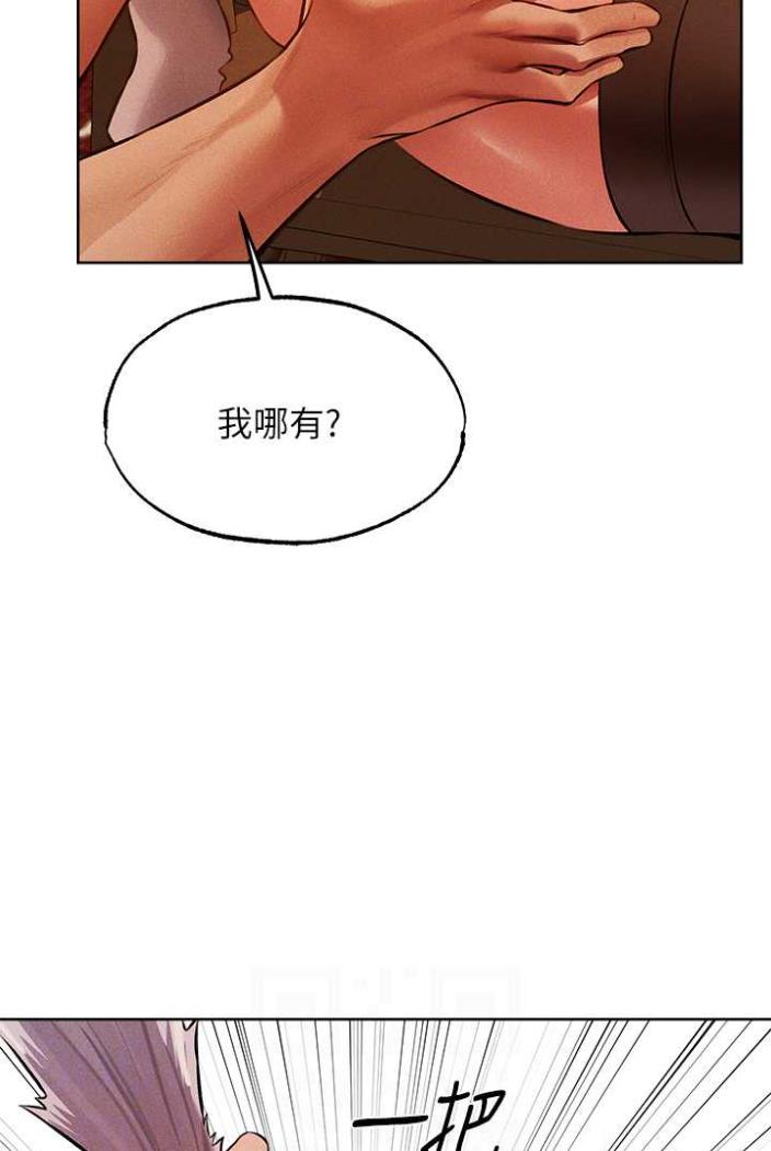 第42话-调教师的招牌
