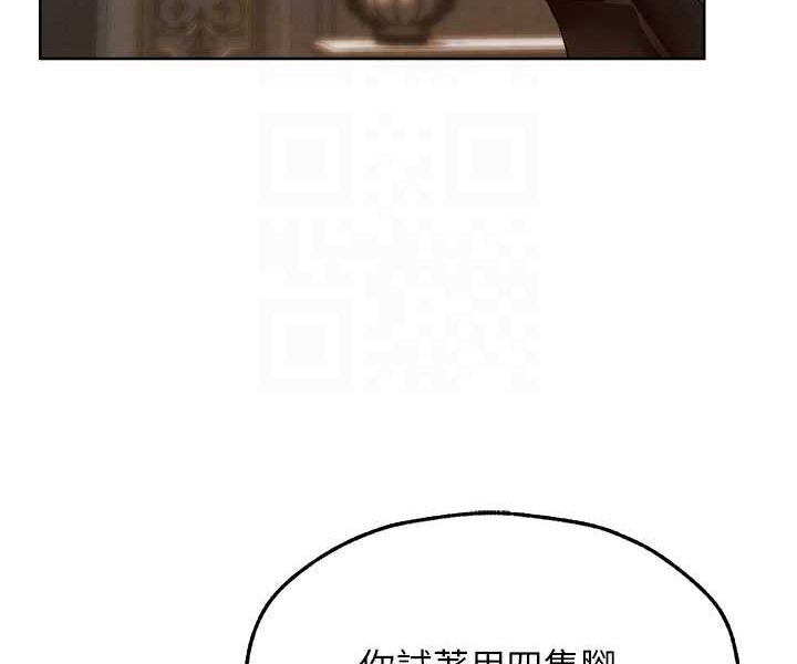 第43话-想要特别服务吗?