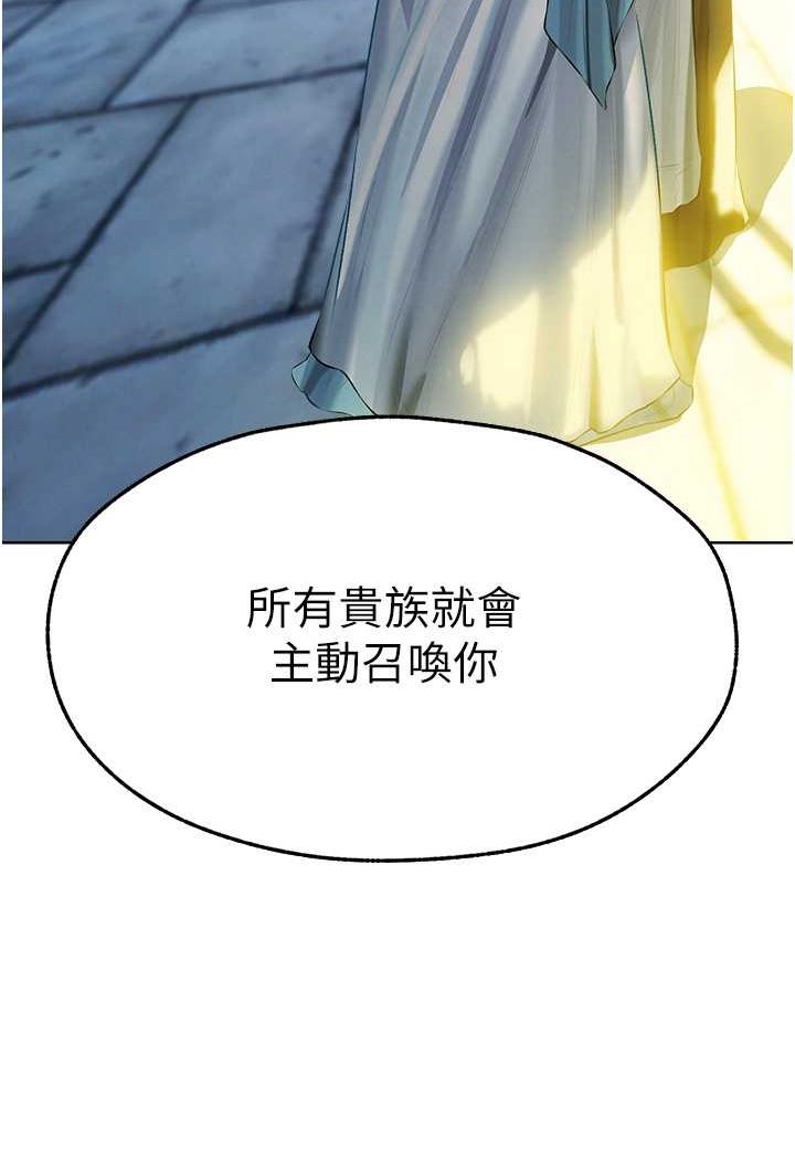 第43话-想要特别服务吗?