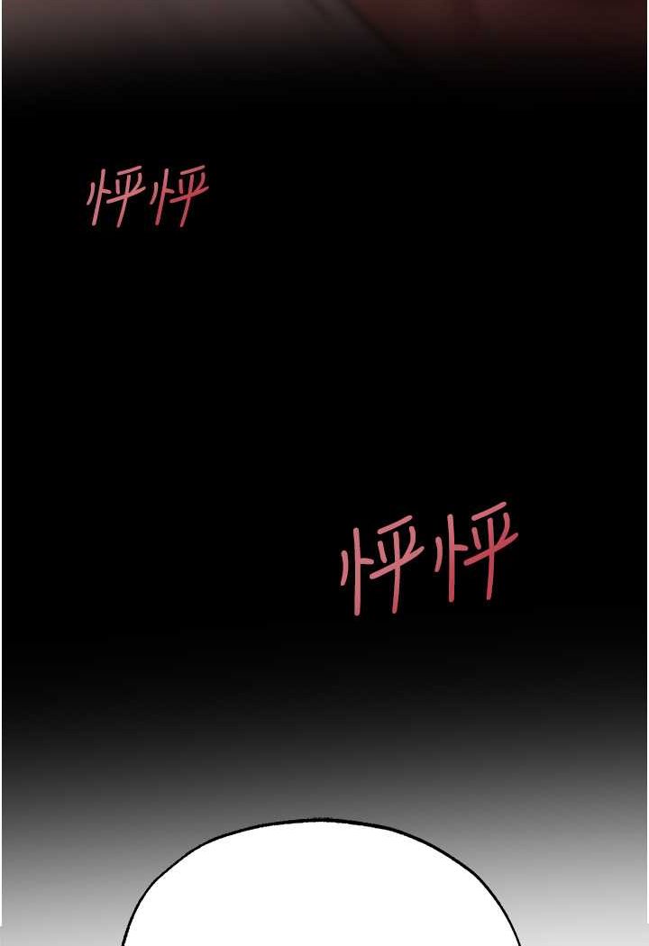 第43话-想要特别服务吗?