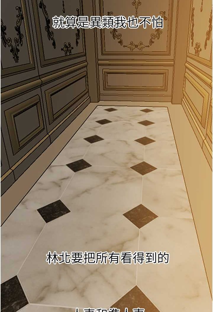 第43话-想要特别服务吗?
